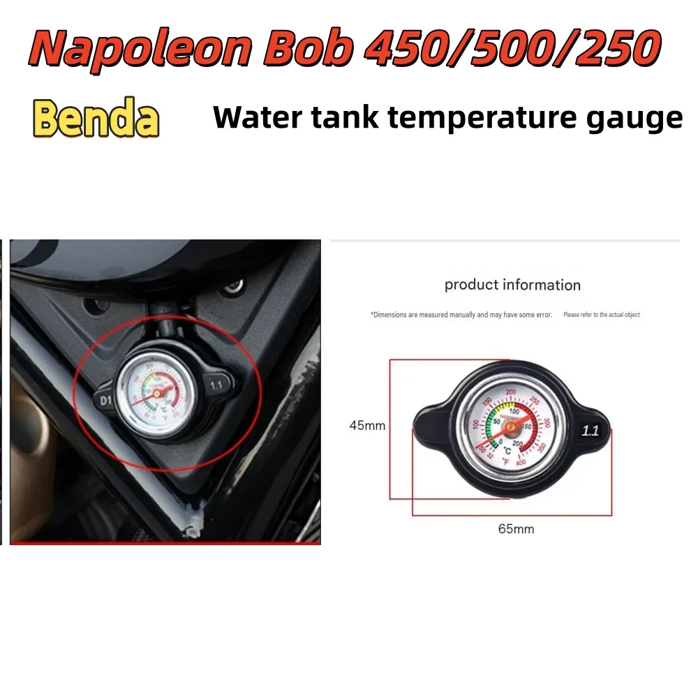 Benda Napoleon Bob 500/450/250 modified water tank temperature gauge, thermometer, water temperature sensor, display meter
