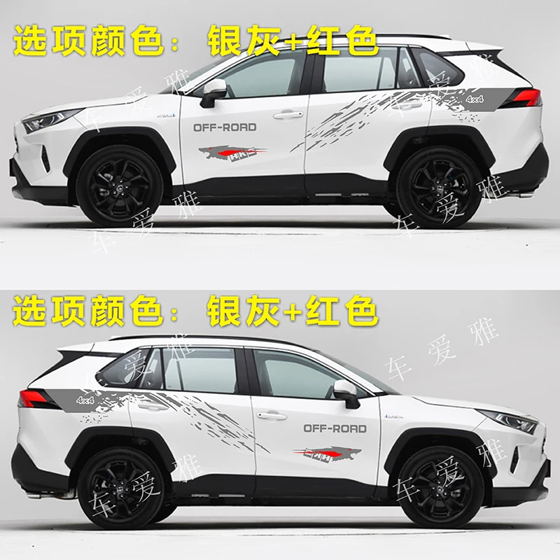 Car stickers For Toyota RAV4 2019-2025 customized exterior design sporty and fashionable decals Vinyl Film Accessories