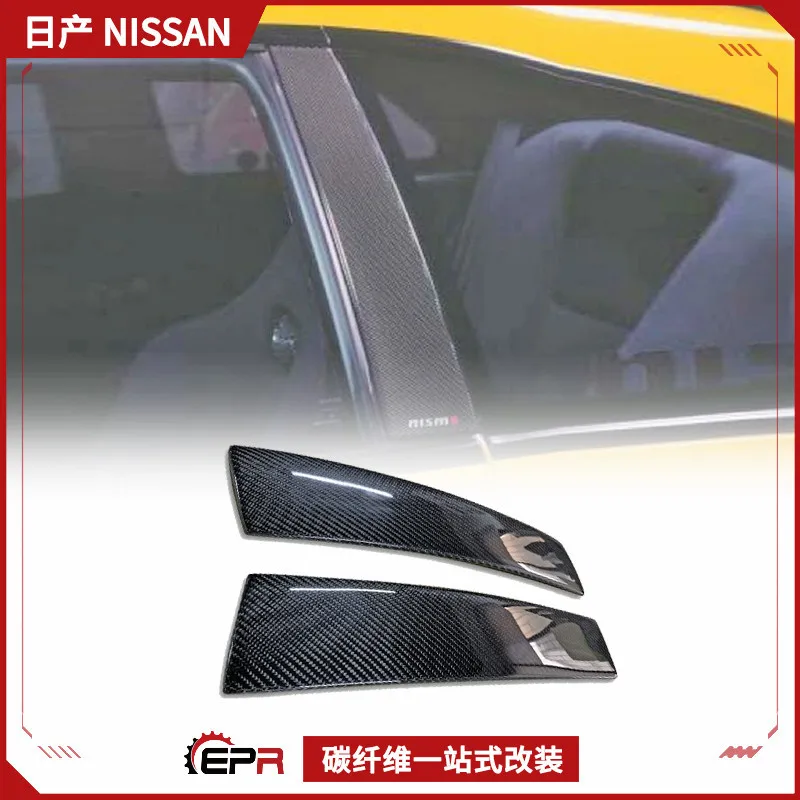 

Suitable for Japanese classic Skyline R34 modification, carbon fiber B-pillar stickers, 2 doors and 4 doors, non-destructive add