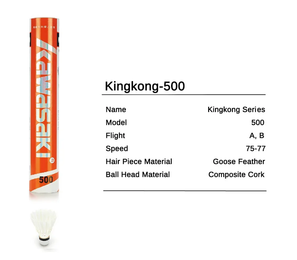 Kawasaki キングコング500 12個セット バドミントンシャトルコック