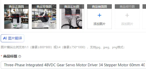 Three-Phase Integrated 48VDC Gear Servo Motor Driver 34 Stepper Motor 60mm 400W 3000rpm 1.27nm Hybrid 48V Canopen