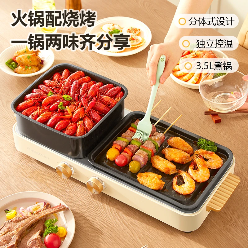 Yangzi elektrischer Haushalts-Hot Pot, multifunktionale elektrische Backform, Spülung und Braten, integrierter Elektroofen, Innengrill