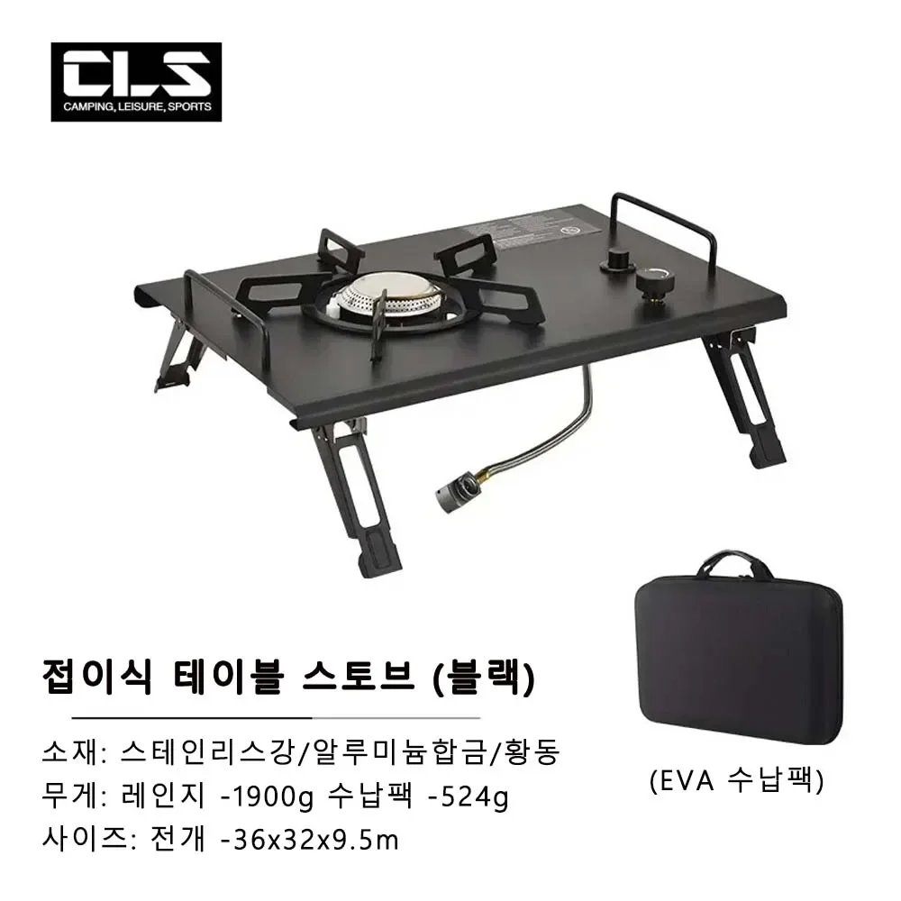 KRC CAMP 캠핑 접이식 탈착식 IGT 우드 테이블, 경량 캠프 바베큐 그릴 테이블, 야외 피크닉 낚시 테이블 IGT 세트 2024