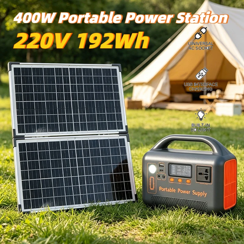 

Портативная электростанция 400 Вт 220 В 192 Вт·ч, аварийный источник питания, опционально с солнечной панелью 30 Вт для кемпинга, автодомов, рыбалки на природе