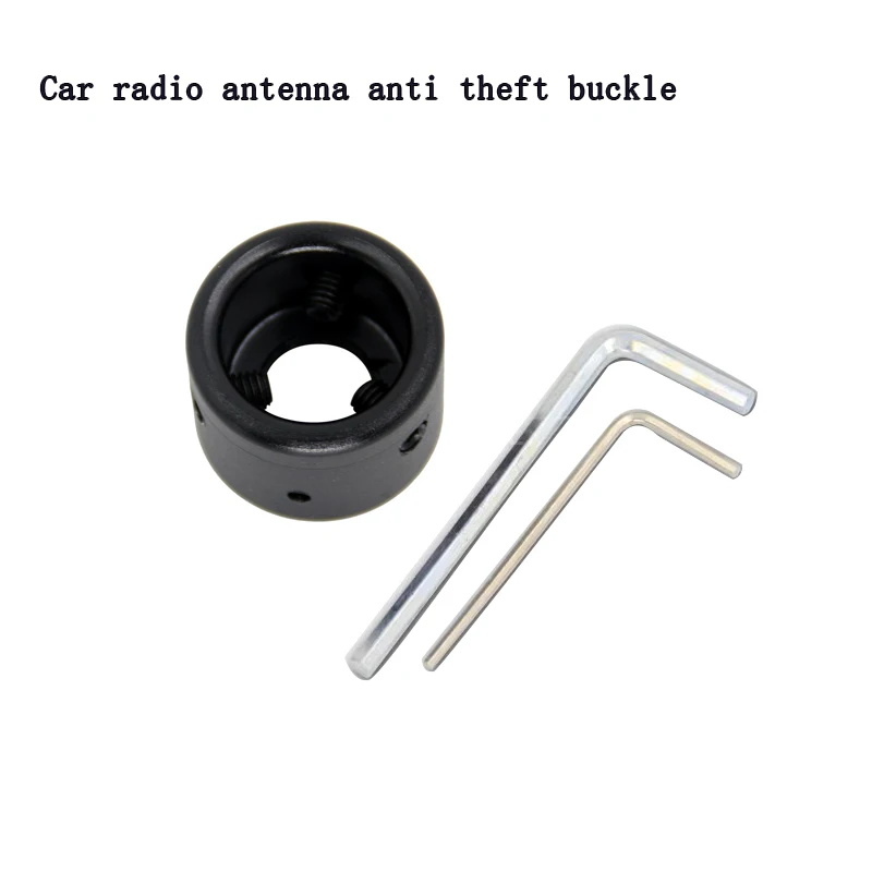 Car radio antenna anti-theft seat radio seedling anti-theft buckle to avoid losing antenna Car radio antenna anti-theft device