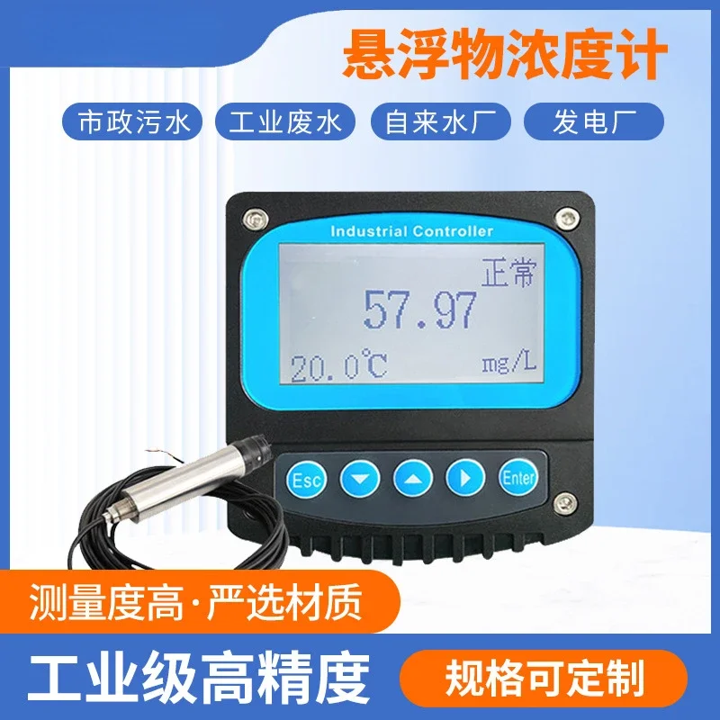 MLSS Industrial Online Water Quality Monitoring Suspended Matter Turbidimeter Turbidity Meter Turbidity