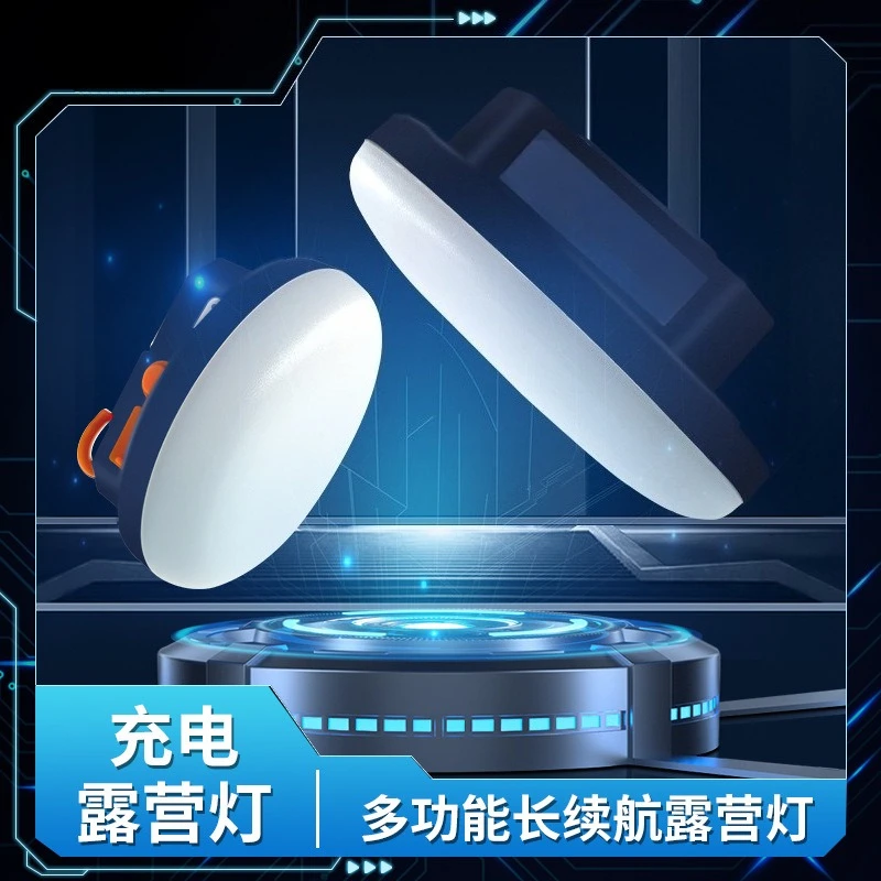 

Удаление контрольного фонаря для кемпинга, уличный светильник для кемпинга, перезаряжаемый фонарик, сильный свет, портативные фонари, лампа для палатки Power Bank