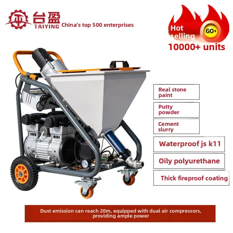 CX multifunctional real stone paint sprayer all-in-one machine wall electric putty powder, high pressure and high power
