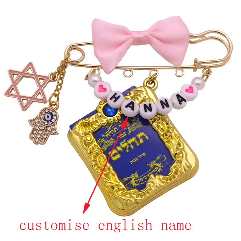 ZKD custom english name brooch Tehillim book baby pin Jewish Hebrew baby judaica gift hanukkah hamsa