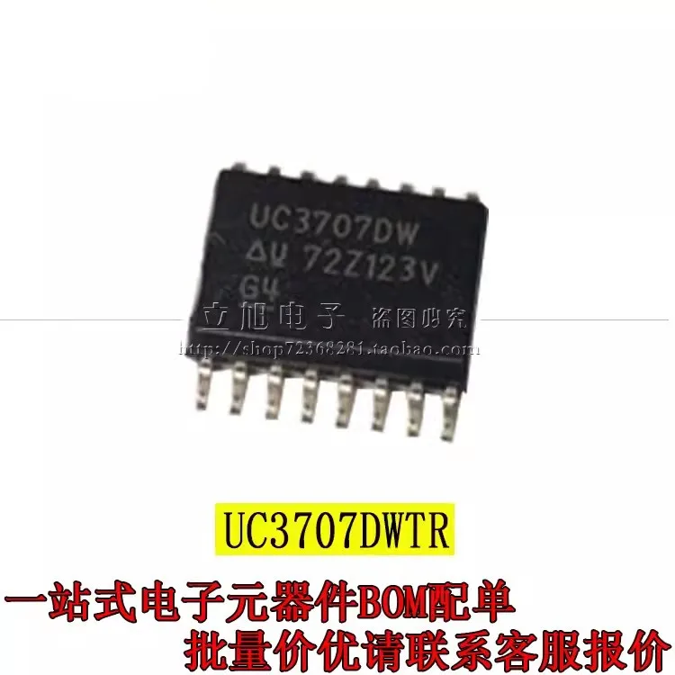 

10adet UC3707DW UC3707DWTR UC3707 SOP16 чип драйвера ворот