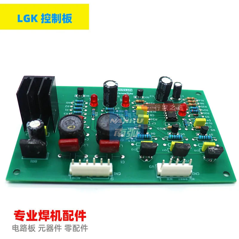 LGK plasma control board wire pack plasma cutting machine main control board LGK-8 Kelda control board