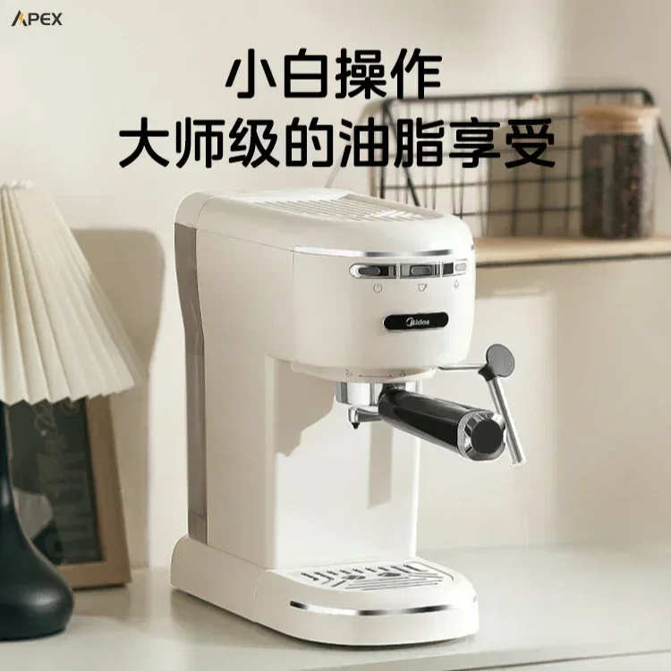 Household Italian coffee machine. Small. Semi-automatic. Mini espresso. American. Integrated milk foam machine.