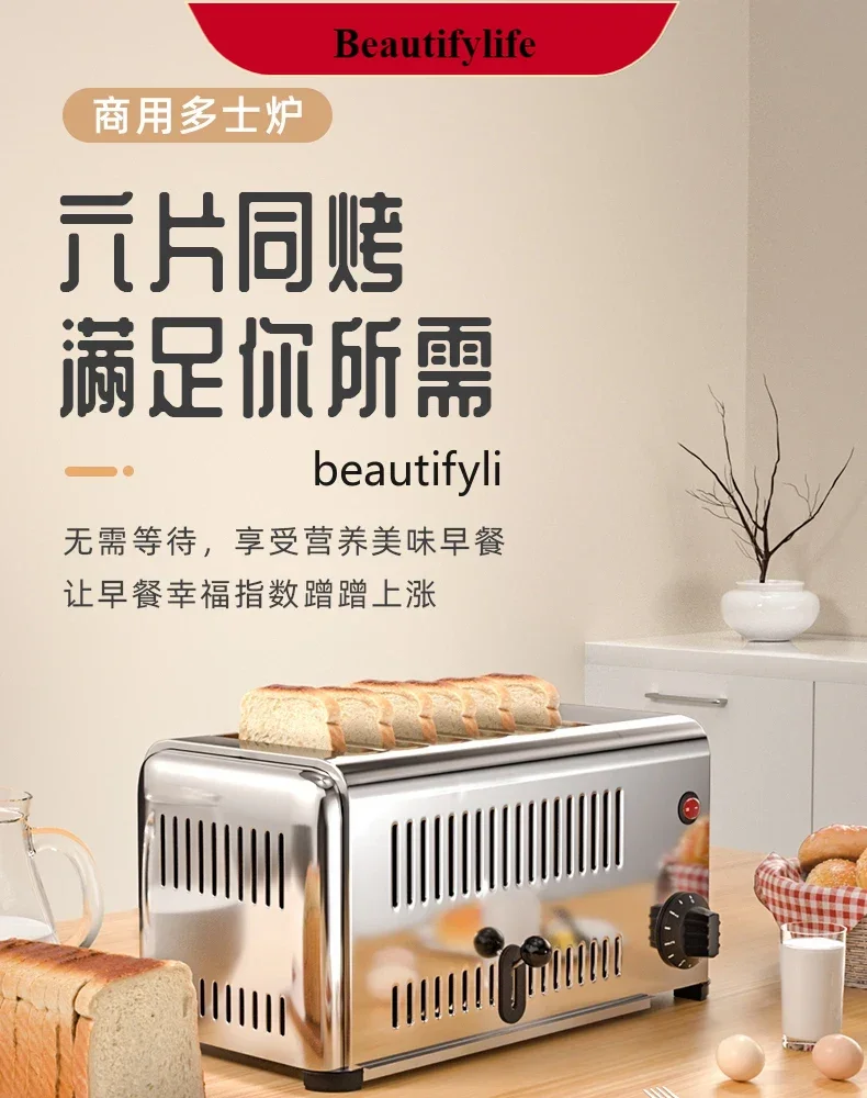

E132 Bread Machine Commercial Hotel Breakfast Sandwich Spit Driver Automatic Heating Machinesmt61