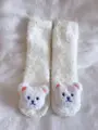  (White Bear)