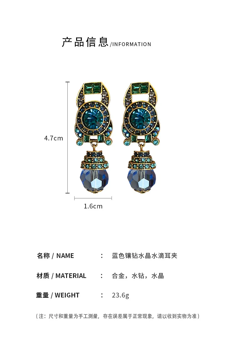 New Bohemian Blue Crystal Vintage Ear Bone Clip Ocean Blue Color Rhinestone Womens Needless Earrings No Ear Holes Earrings Clips