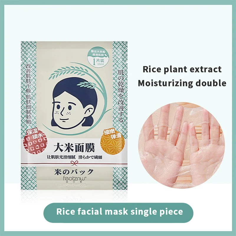 Fadinne Rice Mask — Hydrating, Moisturizing, and Water-Locking Formula for Soft and Supple Skin