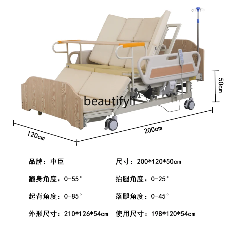 

E1001 ss Widened 1.2 M Household Multi-Function Electric Nursing Bed Paralysis Patient Bed for the Elderly Turn over Therapeutic