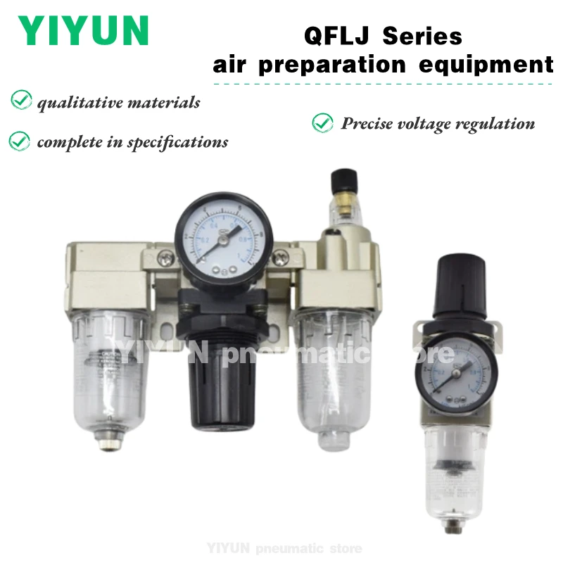 QFLJWA QFLJB QFLJA QFLJWB-L8 L10 L15 L20 L25 L10A L15A L20A L25A YIYUN air preparation equipment QFJL Series