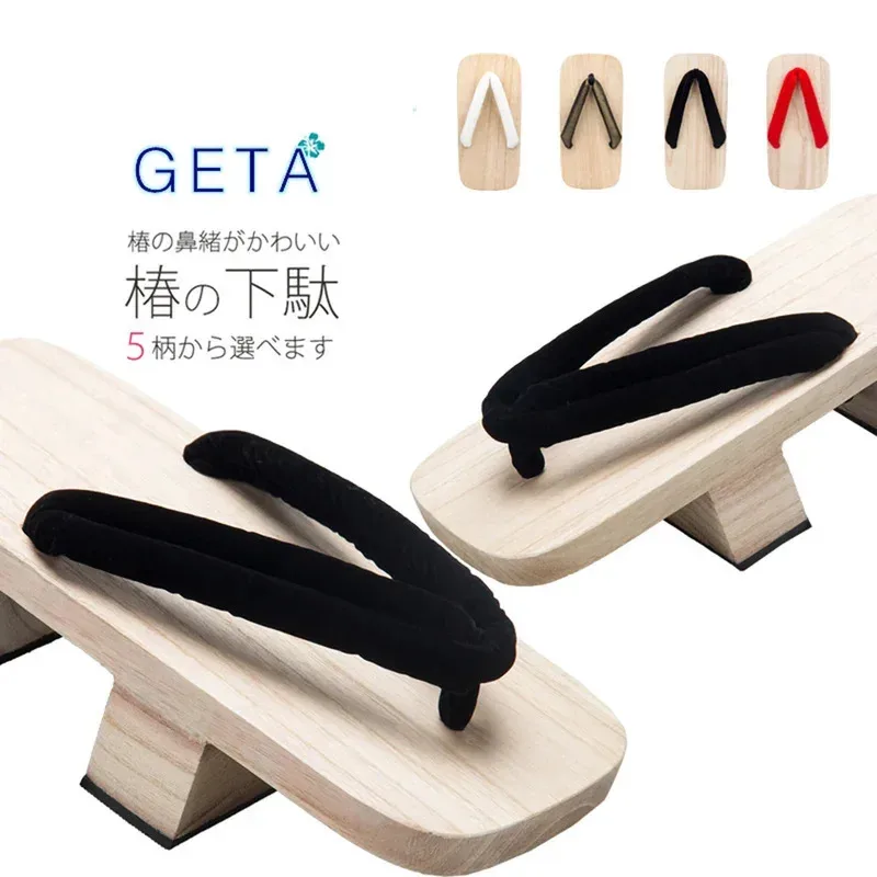 

MeetLife Men Japanese Geta Clogs Traditional Samurai Solid Wooden Cos Flip Flops Two-Teeth Toe Shoes Oriental Sandals Slippers
