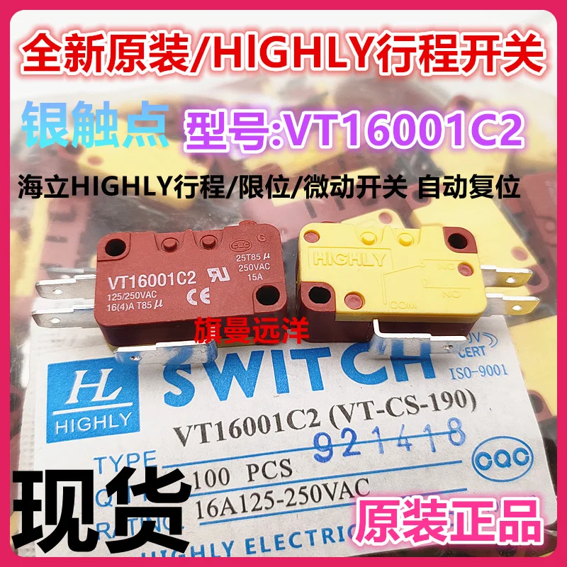 HIGHLY16A VT16001C2