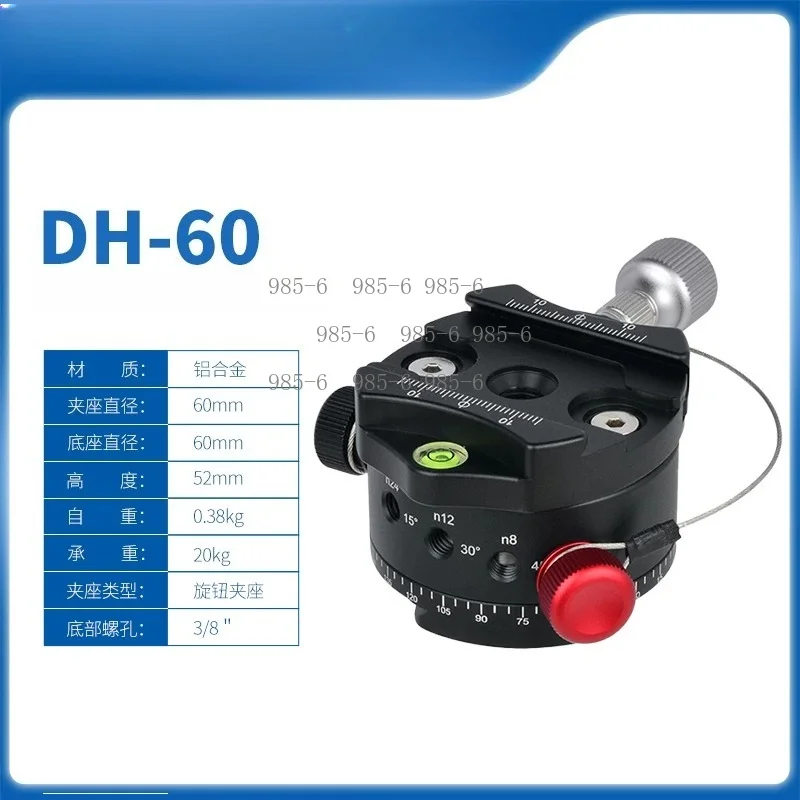 Low Center of Gravity Touch Indexing Dial DH-60, Panoramic Photography Indexing Gimbal