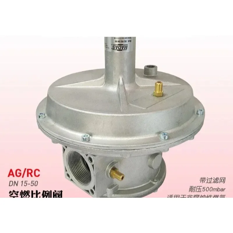 Válvula de Control de Relación Aire-Combustible MADAS AG/RC DN15 DN20 DN25 DN40 DN50 AG02 AG03 AG04 AG06 AG07 Motor para Quemador Industrial
