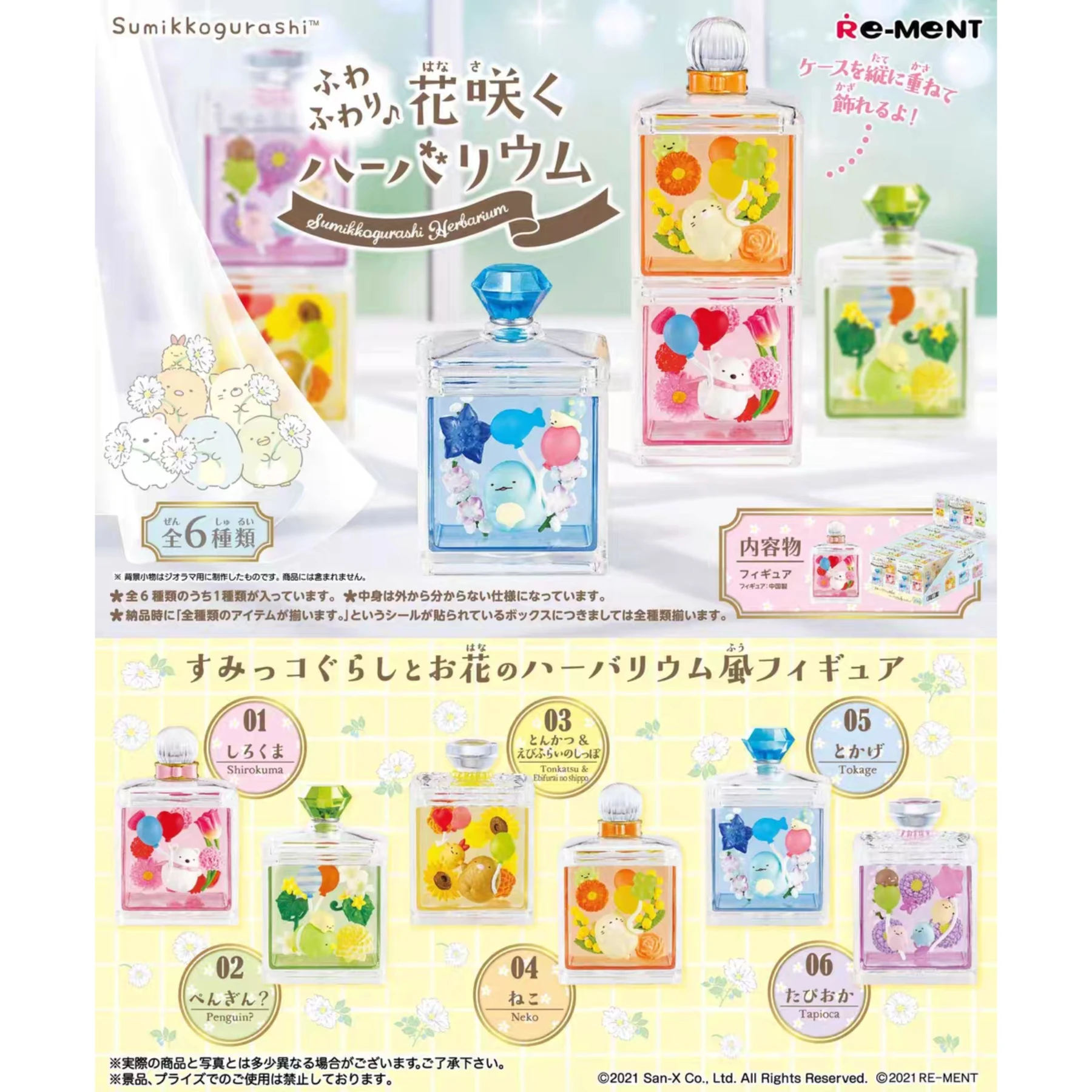 Re-Ment Sumikko Originele 6/8 Stuks End Box Collectie Kawaii Hoek Schepsel Speelgoed Cadeau Voor Kinderen Collectible model Ornamenten