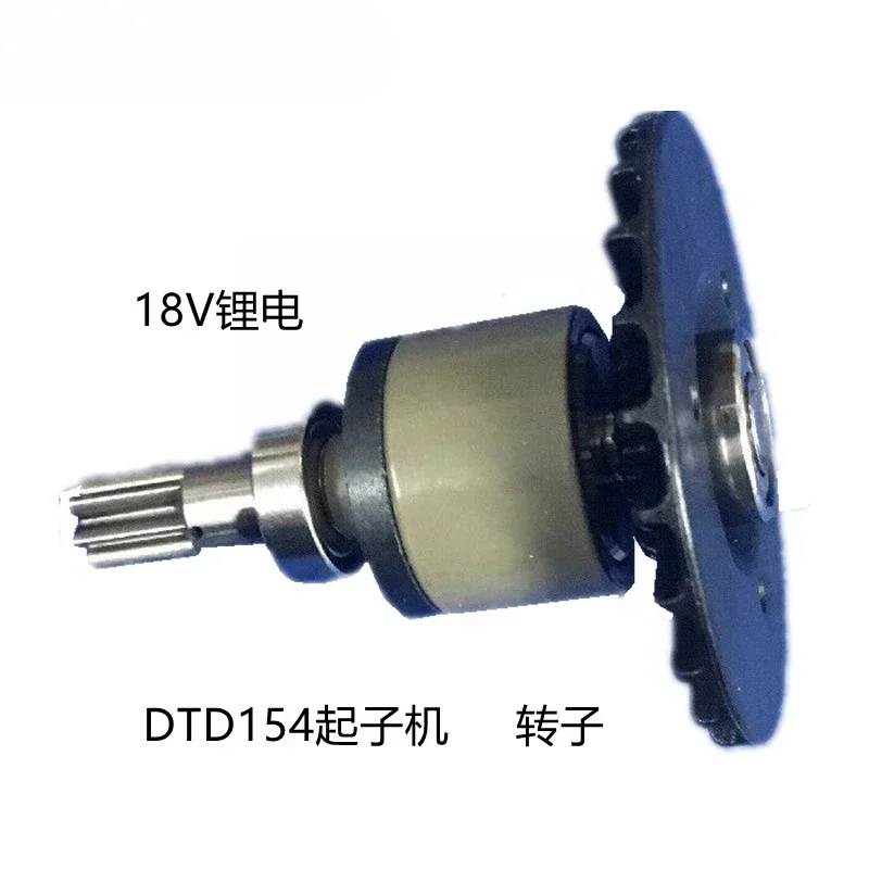 dtd154-charging-driver-rotor-stator-case-switch-impact-block-head-case-controller