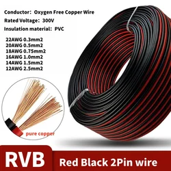 5/10M RVB Red Black 2 Pins Electrical Wire 12 14 16 18 20 22 AWG PVC Insulated Bare Copper  Power Lines LED Cables