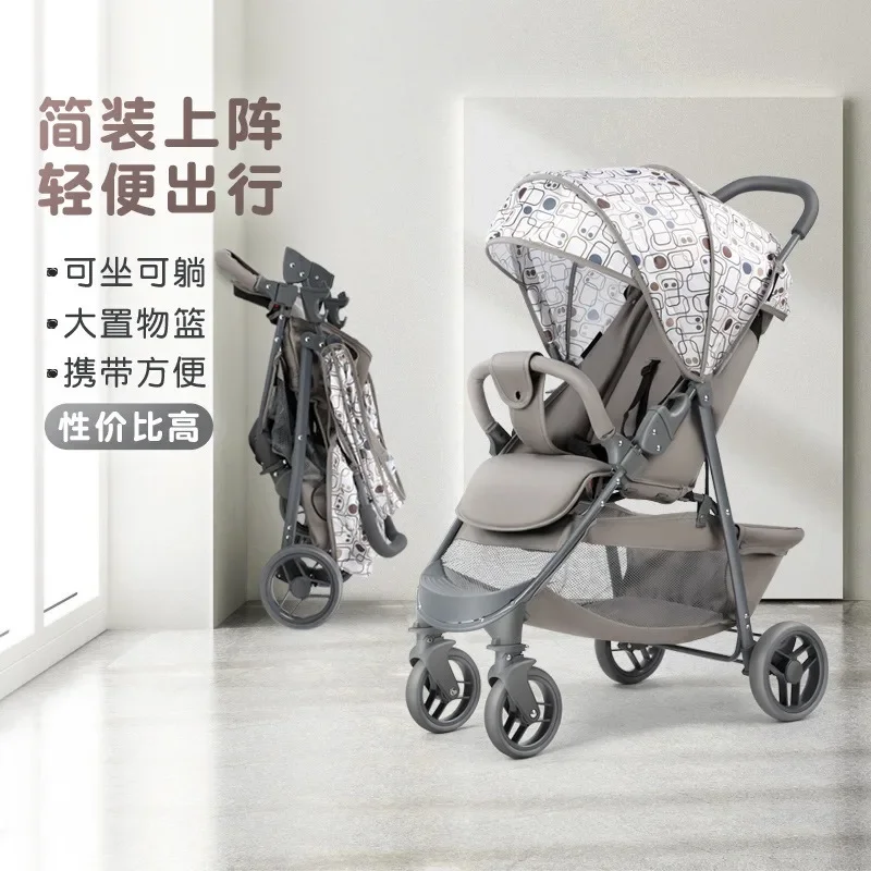 A portable stroller can be easily folded and can be sat on a dual-purpose travel cart for newborn babies with shock absorbers.