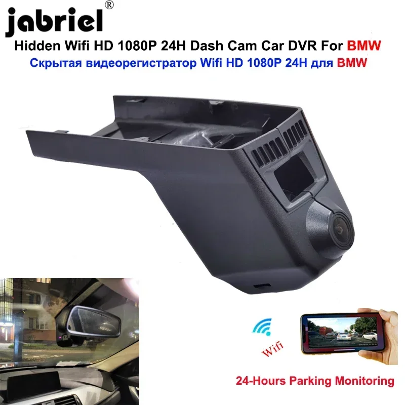 

Car DVR Recorder Wifi 24H Dashcam for BMW X6 F16 X3 F25 X4 F26 X5 F15 X5M F85 X6M for BMW F86 m2 f87 m3 f80 m4 f83 m5 f10 m6 f06