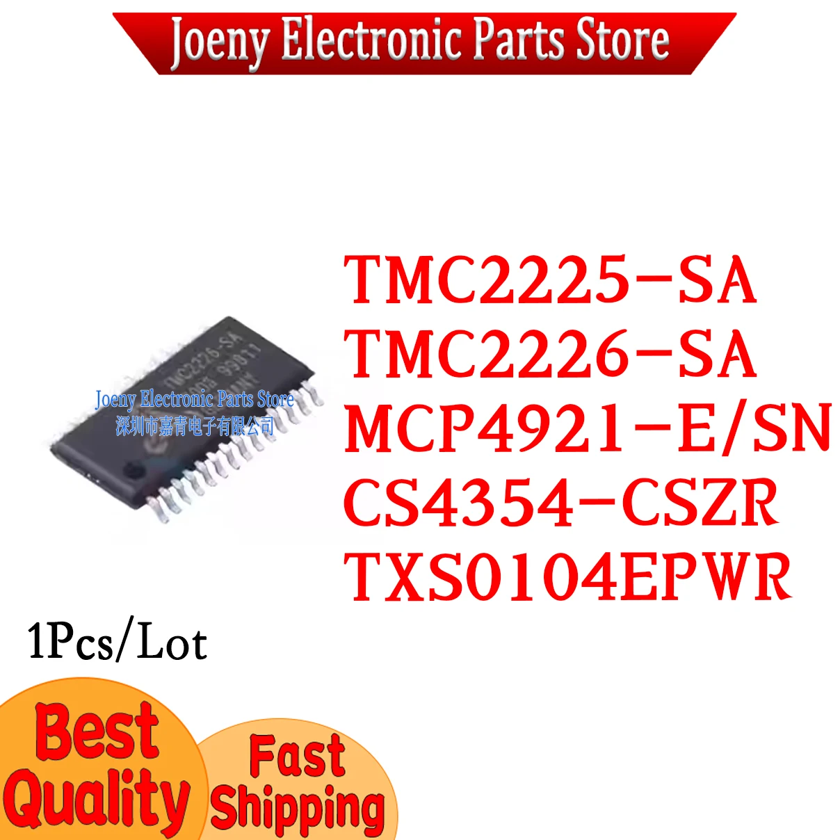 

TMC2225-SA TMC2226-SA MCP4921-E/SN CS4354-CSZR TXS0104EPWR PC shell