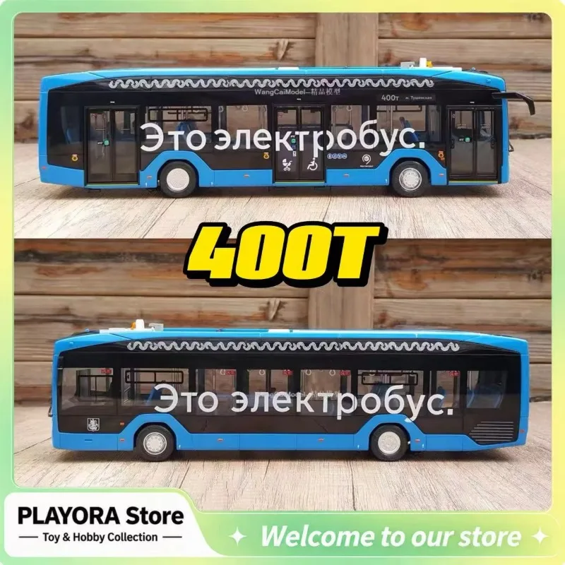 Moscow 400T Electric Bus Model Blue City Public Transport Replica Alloy Vehicle Desktop Decoration Collectible Hobby Fans Gift