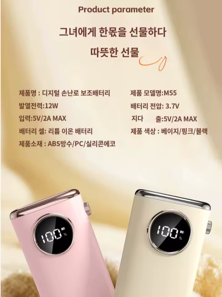 3. 신형 투인원 손..