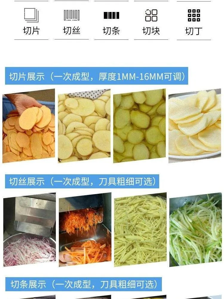 Electric vegetable cutter dicing machine, dicing machine, slicing and shredding machine