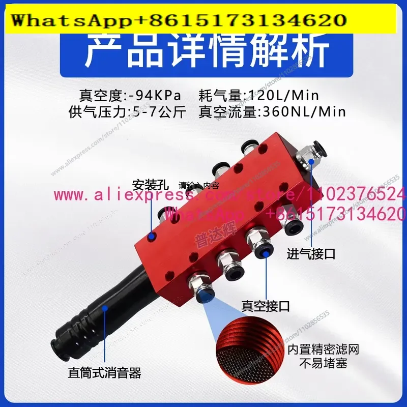 Porous Multi Stage Negative Pressure Vacuum Generator Large Flow Suction SVN16 18 T6 8 Manipulator Pneumatic