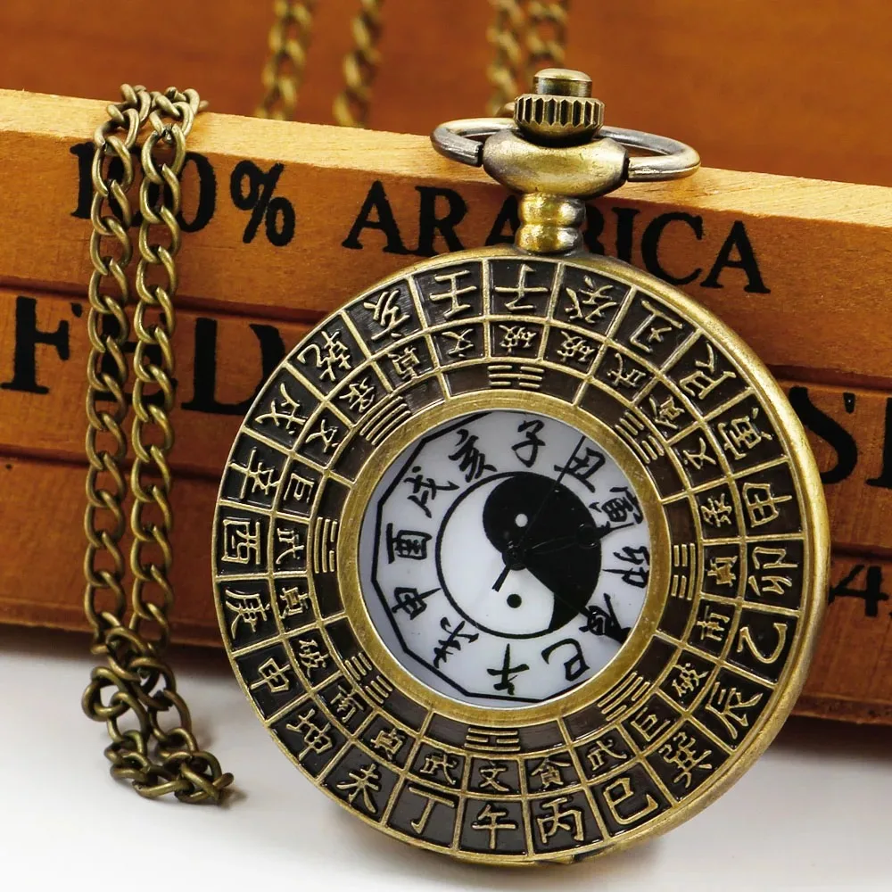 Chinese Characteristic Yin Yang Tai Chi Quartz Pocket Watch Vintage Necklace Pendant Clock Men's Women's Best Holiday Gifts