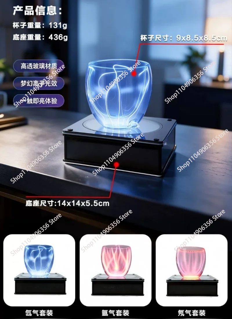 Plasma Lightning Cup Ion Glow Lamp, Physics Teaching Demonstration Tool, Electron Transition Science Kit for Creative Gift