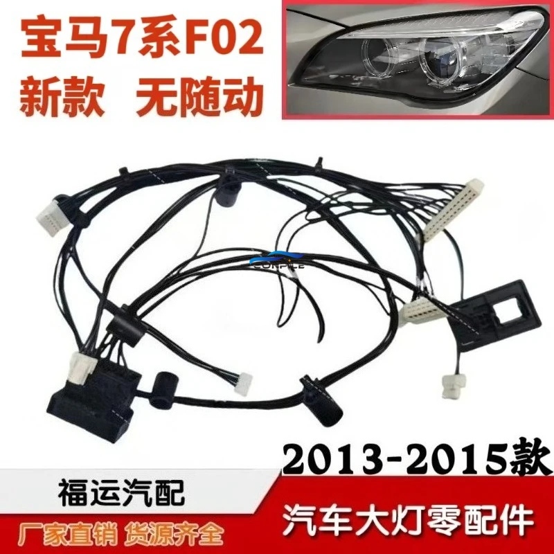 

1pc for 2014-2015 BMW 7 Series F02 F01 730 740 headlight harness internal circuit plug wire group