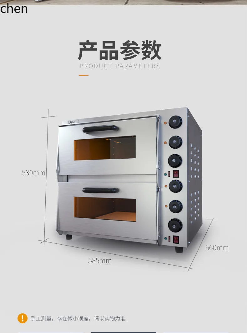 CP เตาอบลมร้อนเตาอบเชิงพาณิชย์ความจุขนาดใหญ่ชั้นเตาอบพิซซ่าสองชั้นเค้กขนมปังเตาอบไฟฟ้า