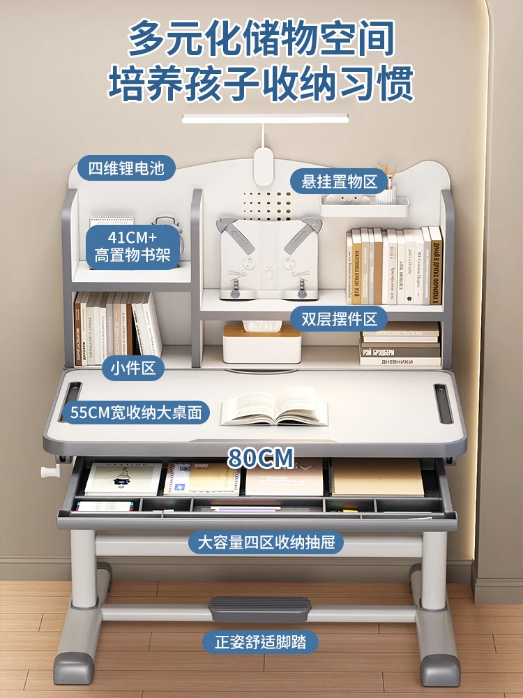 study table, primary school students' home writing desk, children's special table, lifting table and chair s