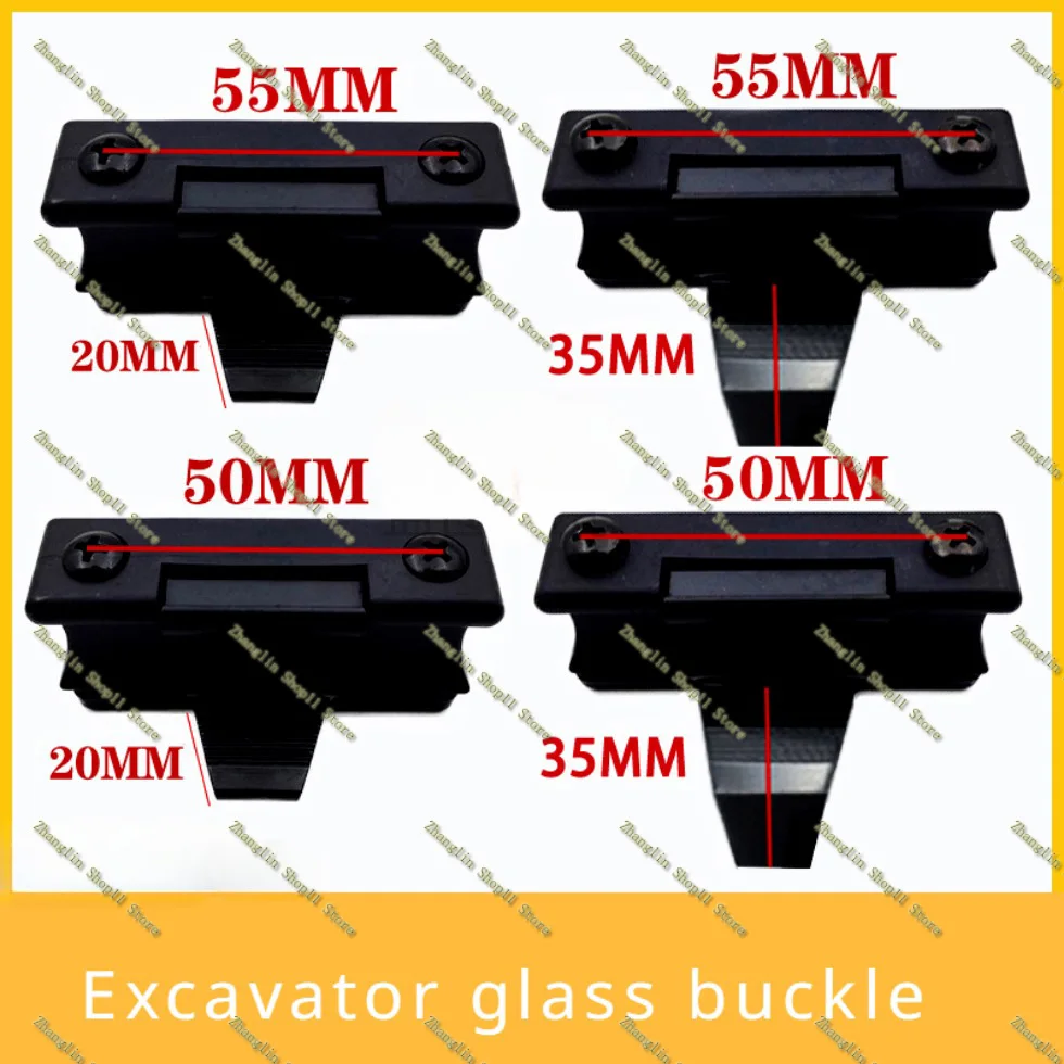 For XCMG 55 60 75 80 135 150 200 215 235 265 Excavator Glass Buckle Loader Glass Claw Glass Buckle High Quality Accessories