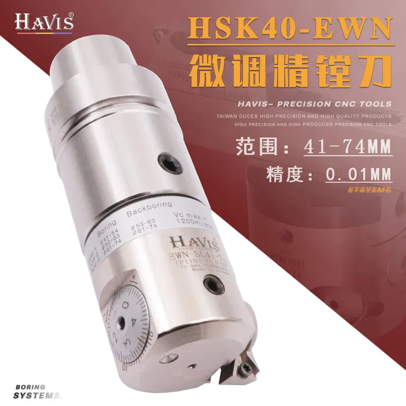 

HSK40E fine-tuning boring cutter HSK50E precision boring head high-speed machine engraving CNC machining center boring cutter