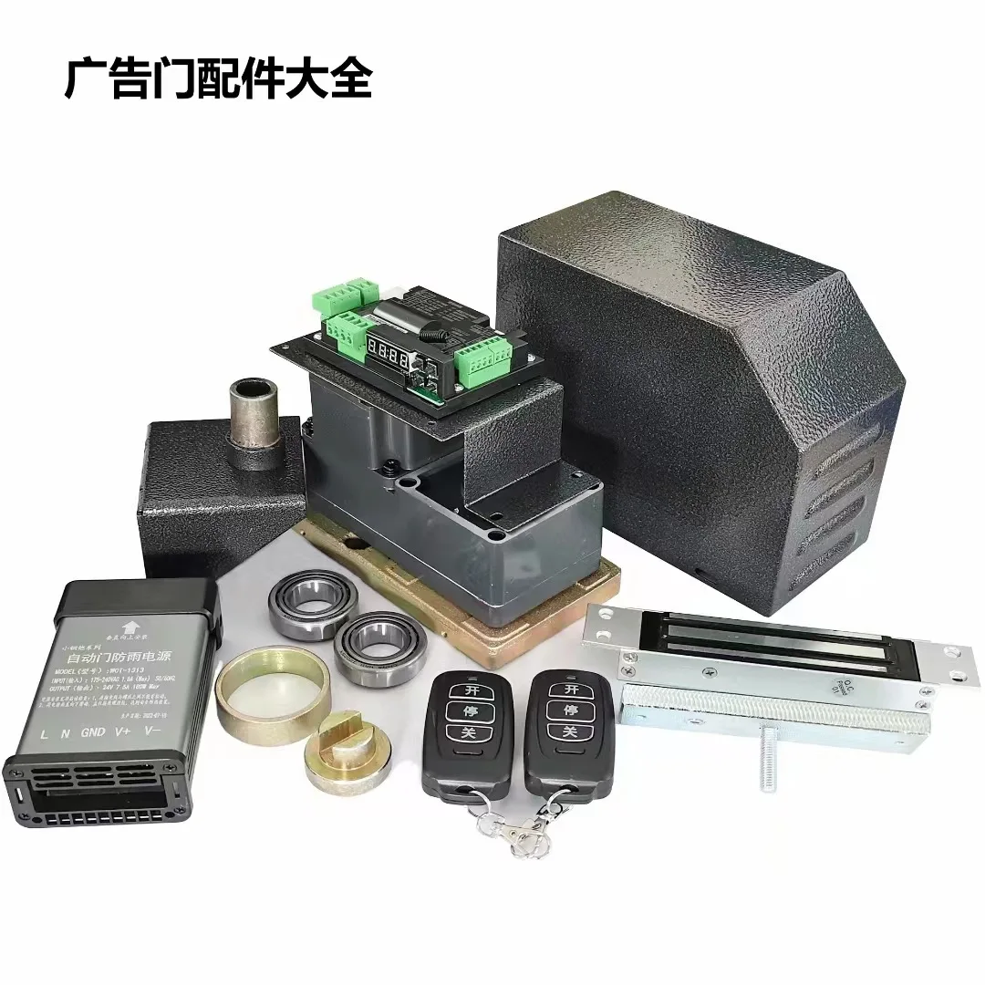 Brushless circular shaft one-axis motor main board control system department