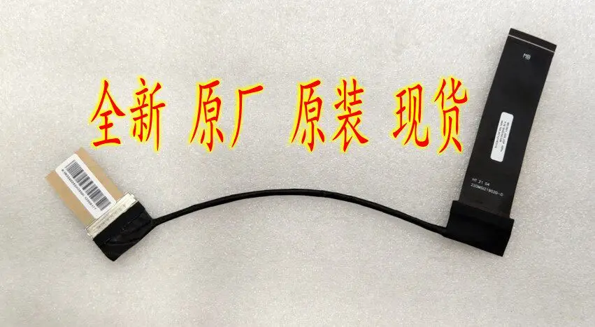 Replacement 40 Pin 0.4mm Laptop LCD Screen Flex Cable for MSI MS16V1 K1N-3040255-H39 Compatible with Gaming Laptop Display