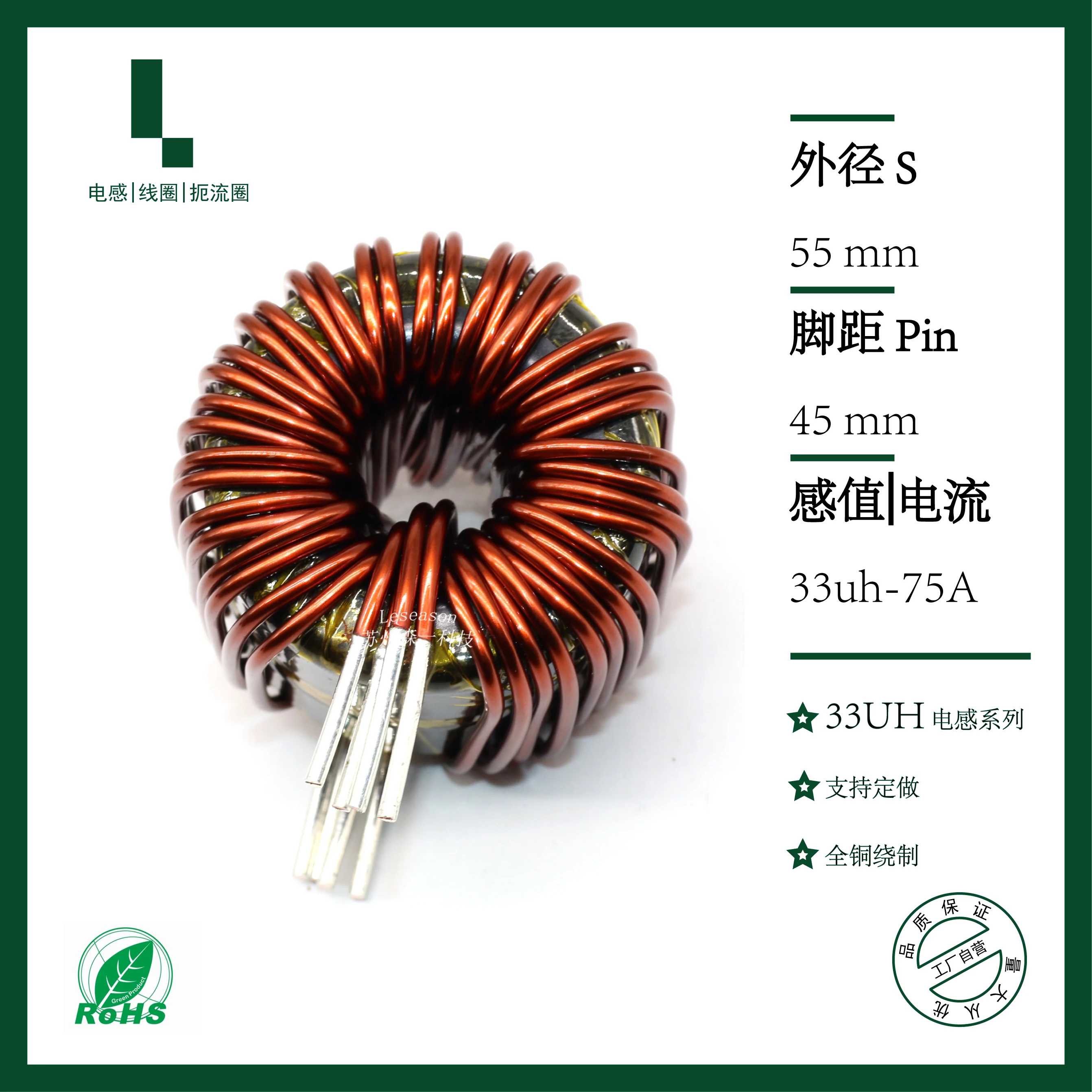 33uh-75A High Current Dual Loop PFC Inductor with Double Wire Winding 184075 Iron Silicon Aluminum Magnetic Ring Inductor