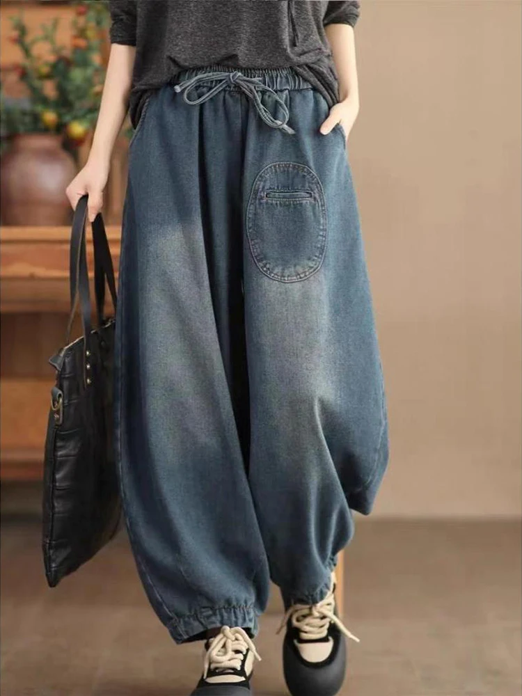 Abandoned earth style Harun jeans women's spring and autumn new loose and elastic waist fashion casual versatile carrot pants