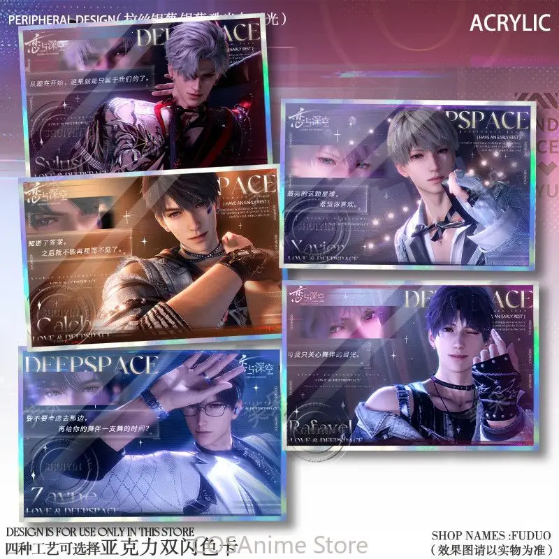 Xavier Sylus Love and Deepspace Cosplay Anime Cartoon Double Flash Color Card Colored Paper Collection بطاقة توقيع هدية عيد الميلاد