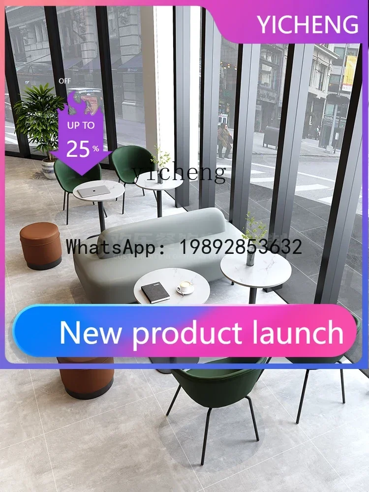 Rest Reception Negotiation Table and Chair Combination Leisure Sofa Coffee Shop Wall Corner Deck