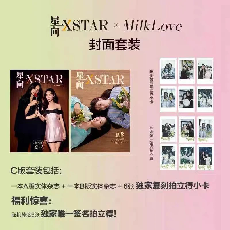 

Thailand Star Milklove Xstar Magazine Magazines Poster Card Magazine+card +poster